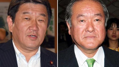 茂木経済再生相と鈴木五輪相に政治資金規正法違反の疑い
