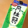 月桂冠「糖質ゼロ」は独自製法で日本酒のうま味を残す