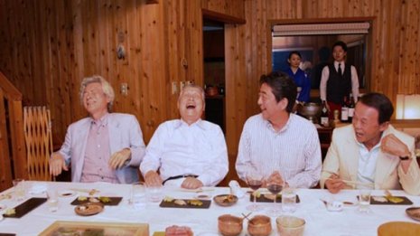 国民感情を逆撫で 日本を壊した4首相のバカ笑い別荘写真