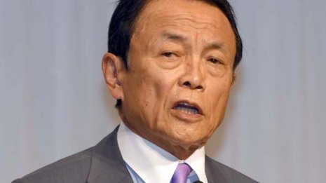 「ヒトラー発言」影響か? 麻生副総理の訪米が突然中止に