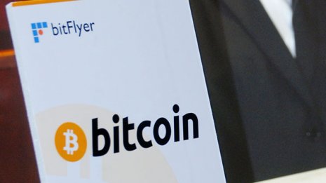 ビットコインだけじゃない 世界にある仮想通貨は650以上