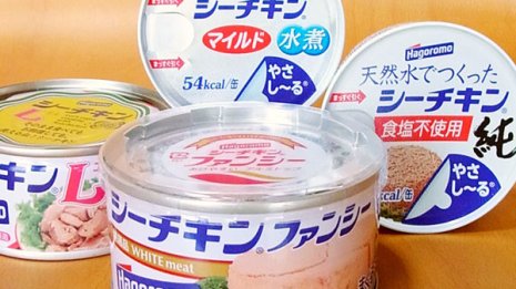 不況の予兆か 冷凍カツオ高騰リーマン・ショック前に酷似