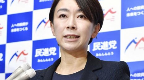 不倫疑惑で山尾氏離党 執行部が“議員辞職だ”と大騒ぎの愚