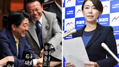 今後は誰が巨悪を追及するのか 山尾離党で自民党は大笑い