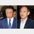 菅長官（右）も麻生大臣も質問に応える気なし／（Ｃ）日刊ゲンダイ