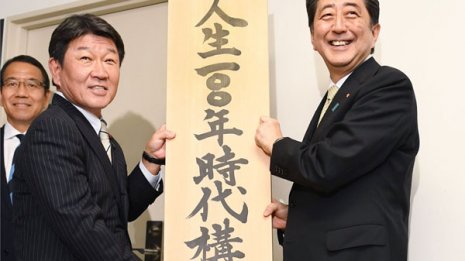 “推進と促進”一本やりの安倍政権は常軌を逸している
