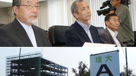 今治市民ら300人抗議デモ計画 「加計隠し解散許さない」