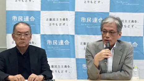 総選挙へ市民連合がノロシ 「野党共闘」要求は全国に拡大