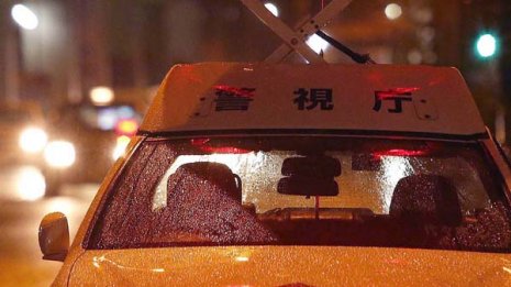 元カノ脅し売春強要 28歳ペルー男が書かせた性奴隷契約書