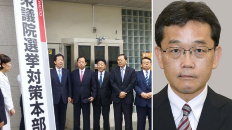 長沢副大臣醜聞辞任でタナボタ当選 公明新聞局次長の素性