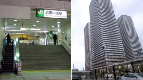 戸建て土地価格上昇率1位 武蔵中原駅の魅力と落とし穴