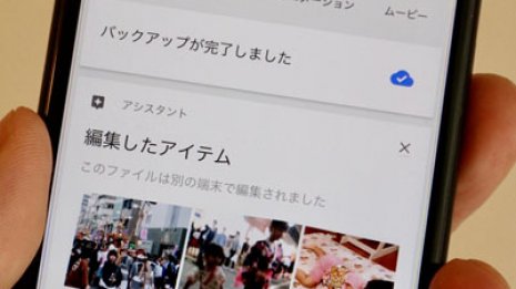 クラウドやアプリをフル活用 「楽チン写真整理」のススメ