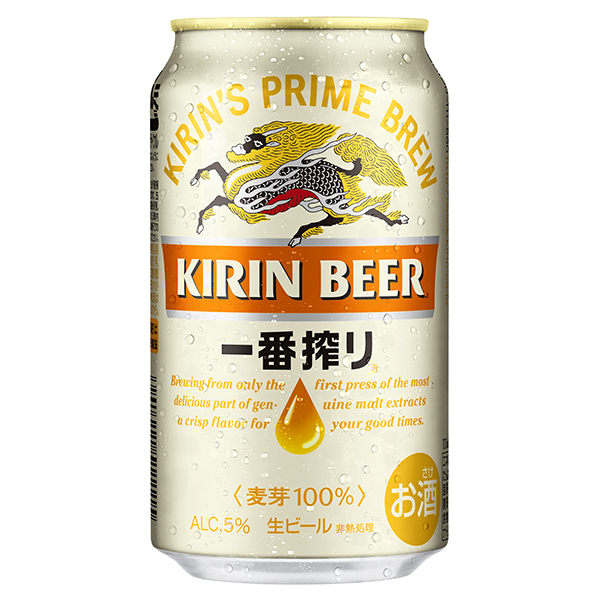 “雫”のマークがより立体的な缶デザイン（提供）キリンビール株式会社