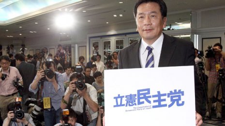 日本の将来危うい 有権者はリベラル派の決起に感謝すべき