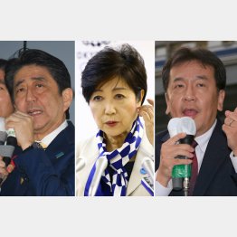 左から安倍首相、小池希望代表、枝野立憲民主代表（Ｃ）日刊ゲンダイ