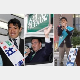 左から辻清人、鳩山太郎、松尾明弘の３候補（Ｃ）日刊ゲンダイ