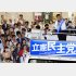 献金も草の根から（Ｃ）日刊ゲンダイ