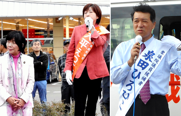 大平候補の応援弁士・森裕子参院議員（左端）は泉田候補（右）をバッサリ／（Ｃ）日刊ゲンダイ