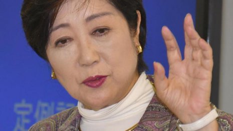 金融関係者は冷めた目 小池都知事の国際金融都市構想