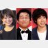 左から佐津川愛美、前野朋哉、渡辺大知（Ｃ）日刊ゲンダイ