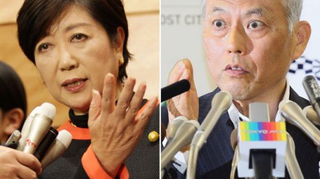 飽くなきカネへの執念 加速する小池都知事の“マスゾエ化”