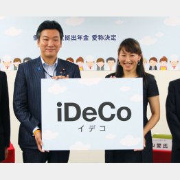 iDeCoは始めやすい投資のひとつ（Ｃ）共同通信社