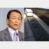 財務省が所得控除に難癖（左は麻生財務相）／（Ｃ）日刊ゲンダイ