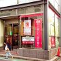 三菱UFJ信託銀行<上>2本柱どうなる 住宅ローンから撤退報道