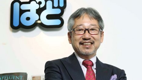 ぱど倉橋泰社長<1>日本一の発行部数を誇るフリーペーパー