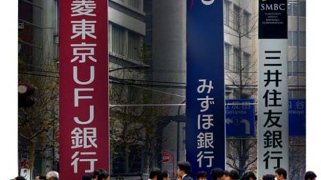3メガバンク“大リストラ”で懸念される「貸しはがし」横行