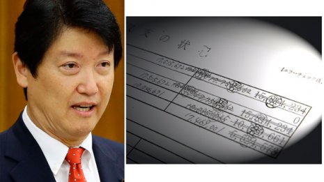 「犯罪者」発言の足立議員は政治資金の使い方も非常識