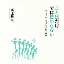 アフリカのある国で新しい地図を頼んだら…