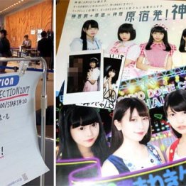 神宿、まねきケチャ 原宿系ファンのテンションは高く熱い