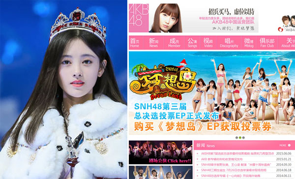 AKBグループ再び中国進出のウラ側 「SNH48」は勝手に増殖｜日刊