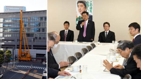 リニア不正は「政界汚職」に発展か 永田町では議員の名も