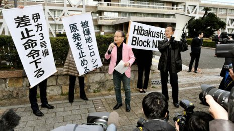 遅すぎた高裁判断 火山地震国で原発再稼働など無理なのだ