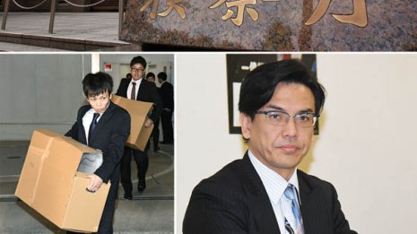 甘利事件のリベンジ狙う 地検「アベ友」捜査拡大の可能性