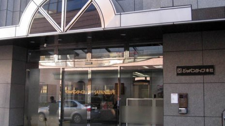 ジャパンライフがきっかけに…“年の瀬倒産”激増の恐怖