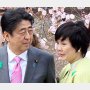 マルチ商法「ジャパンライフ」の陰にまた昭恵夫人が登場