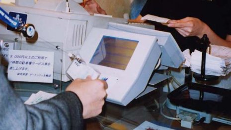 みずほFGが来春実験 新電子マネー「Jコイン」の損得勘定