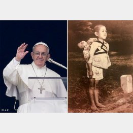 フランシスコ・ローマ法王（左）がメッセージを込めた「焼き場に立つ少年」／（Ｃ）バチカン提供・共同