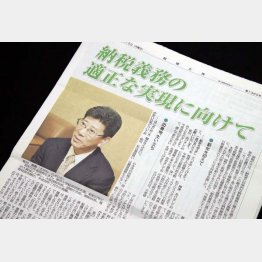 機関紙の「新春対談」にシレッと登場／（Ｃ）日刊ゲンダイ
