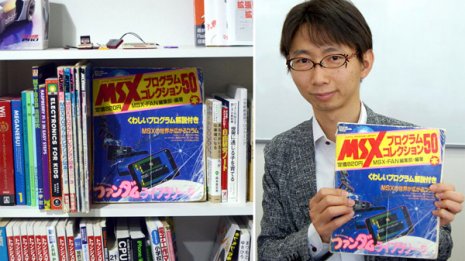 「jig.jp」福野泰介社長 ゲーム作りに夢中になった1冊