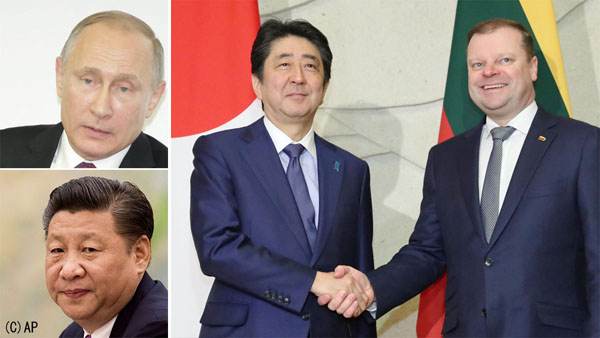 ロシアも中国も刺激（右は、リトアニアのスクバルネリス首相と握手する安倍首相）／（Ｃ）代表撮影・共同