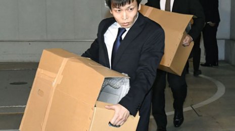 「スパコン疑惑」捜査の行方…財務省の“逆襲”との見方も