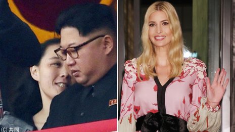 平昌五輪で注目 金正恩妹とイバンカ会談は実現するのか