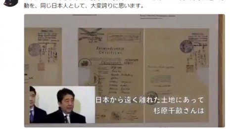 ろれつ回らず発音不明瞭 安倍首相が通常国会に抱える不安