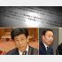 ヌケヌケと国税庁長官に栄転（隣は籠池前理事長）／（Ｃ）日刊ゲンダイ