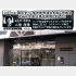 問題の宣伝チラシ（下はジャパンライフ本社）／（Ｃ）日刊ゲンダイ