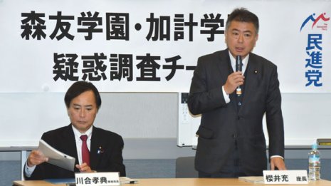 昨年の二の舞 「モリカケ」攻め手欠く野党の手ぬるい追及